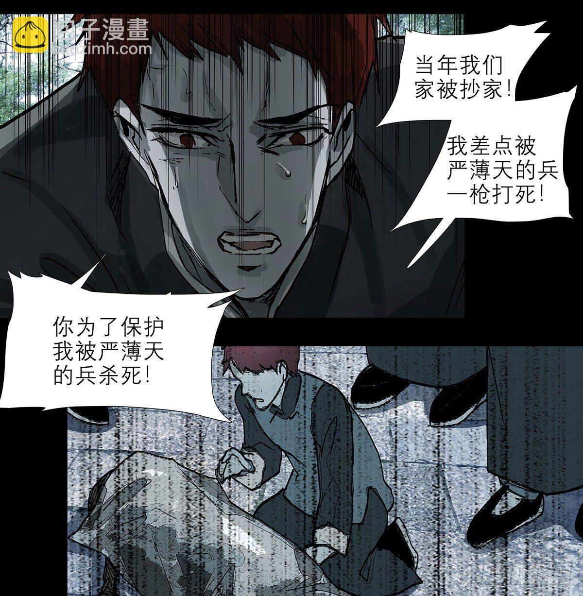 第一百二十六话 一厢情愿10