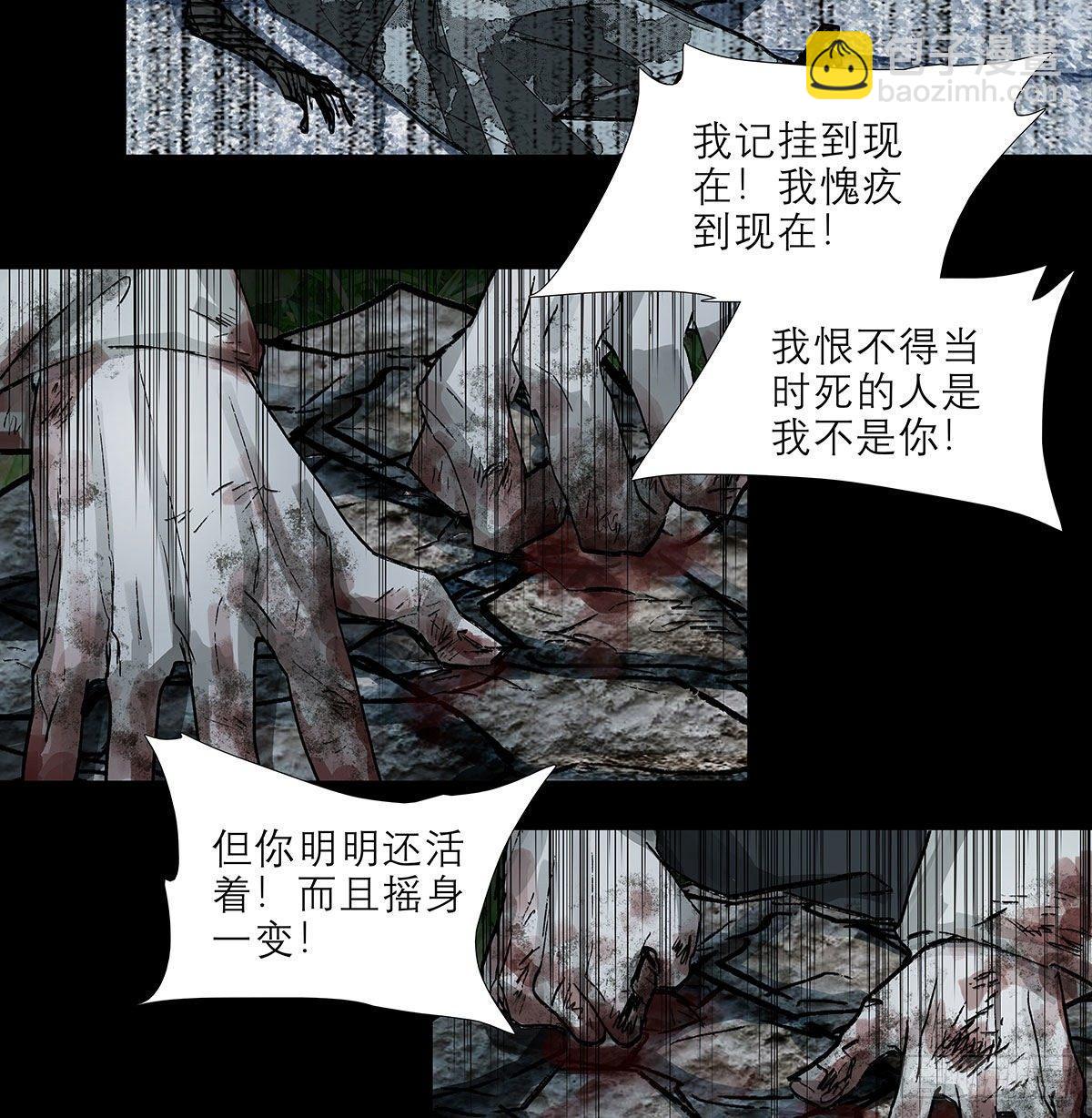 第一百二十六话 一厢情愿11