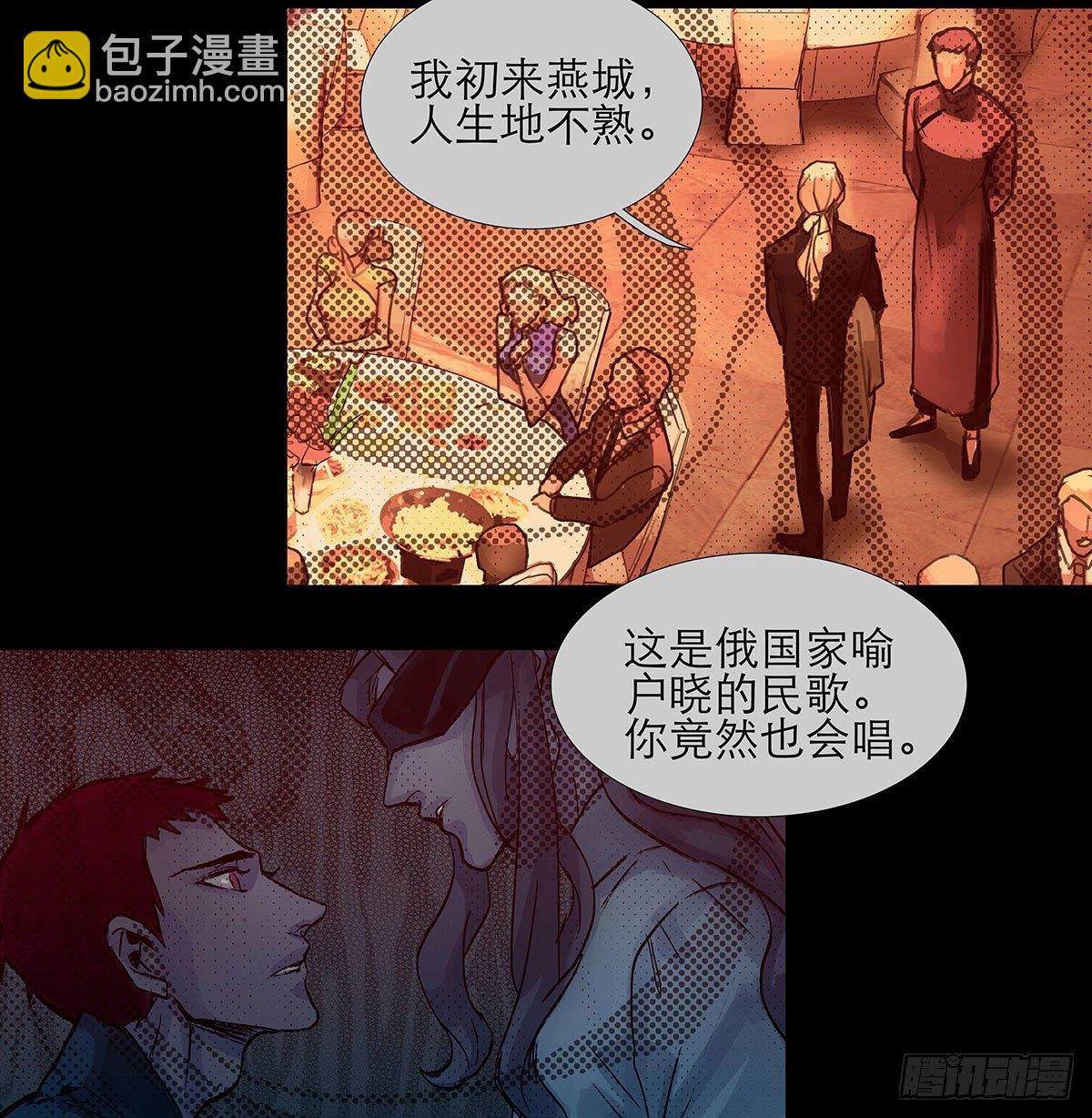 第一百二十六话 一厢情愿13