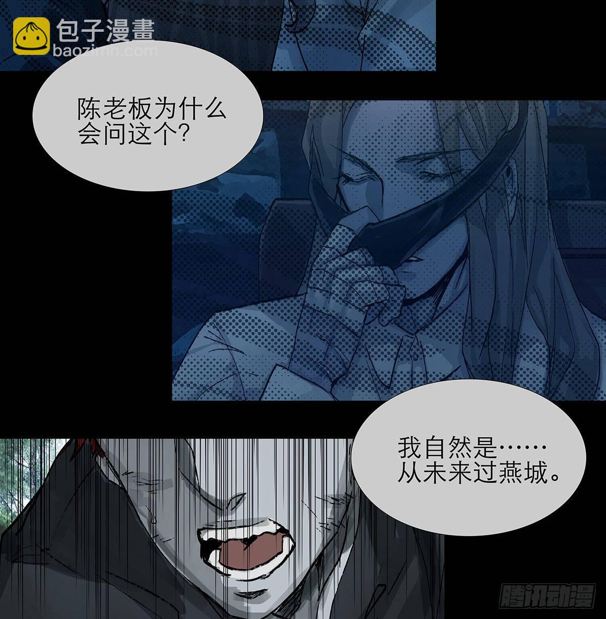第一百二十六话 一厢情愿14
