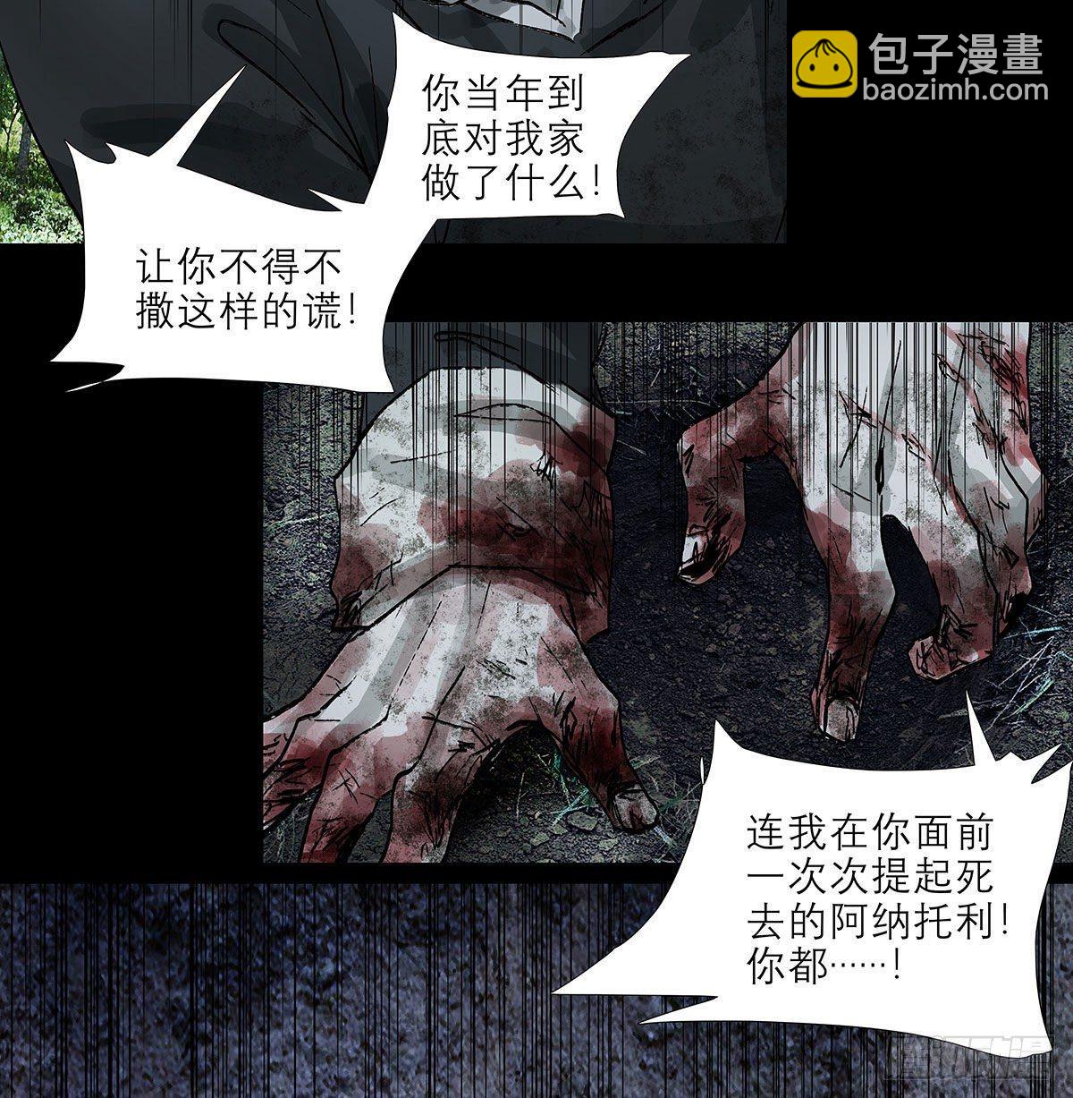 第一百二十六话 一厢情愿15