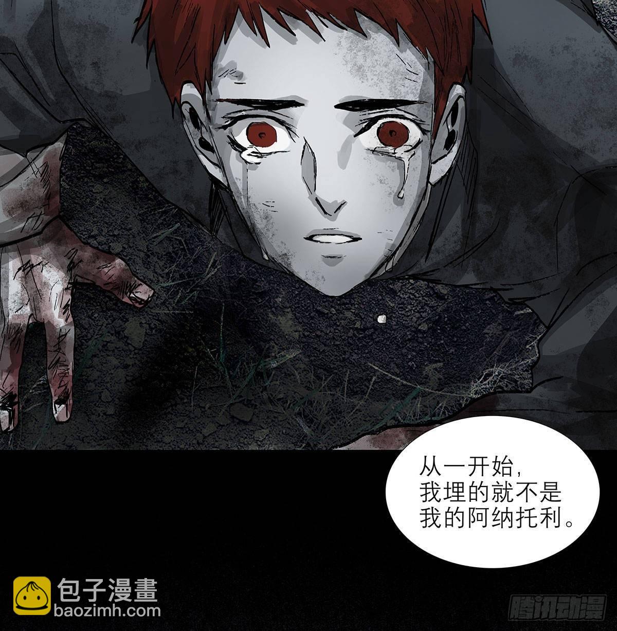第一百二十六话 一厢情愿17