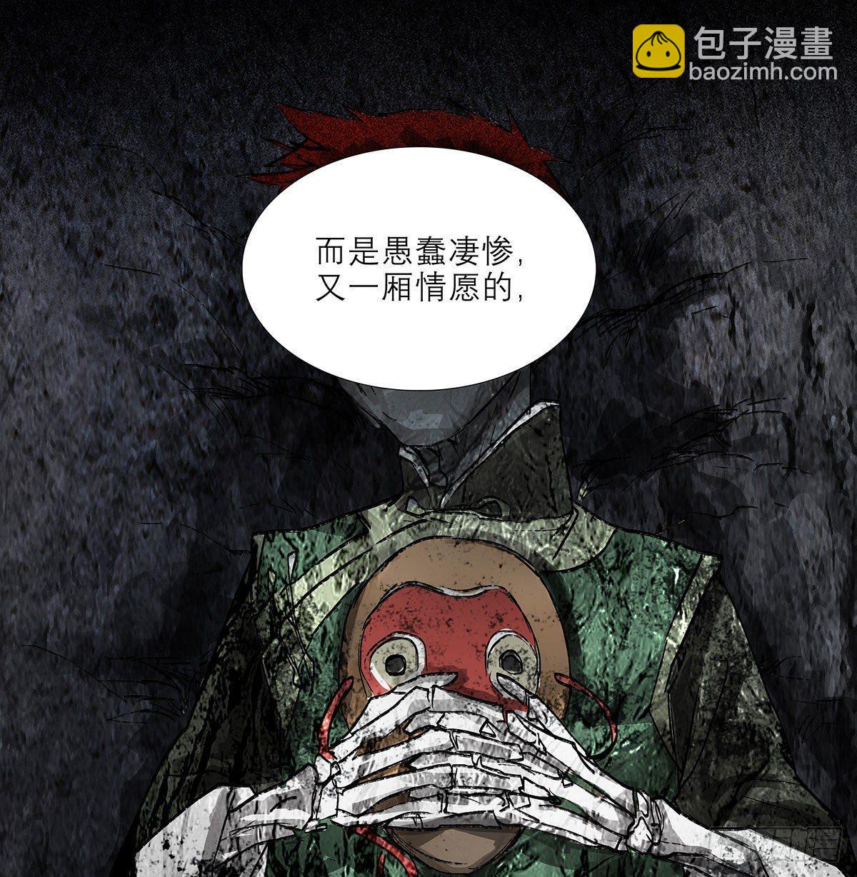 第一百二十六话 一厢情愿18