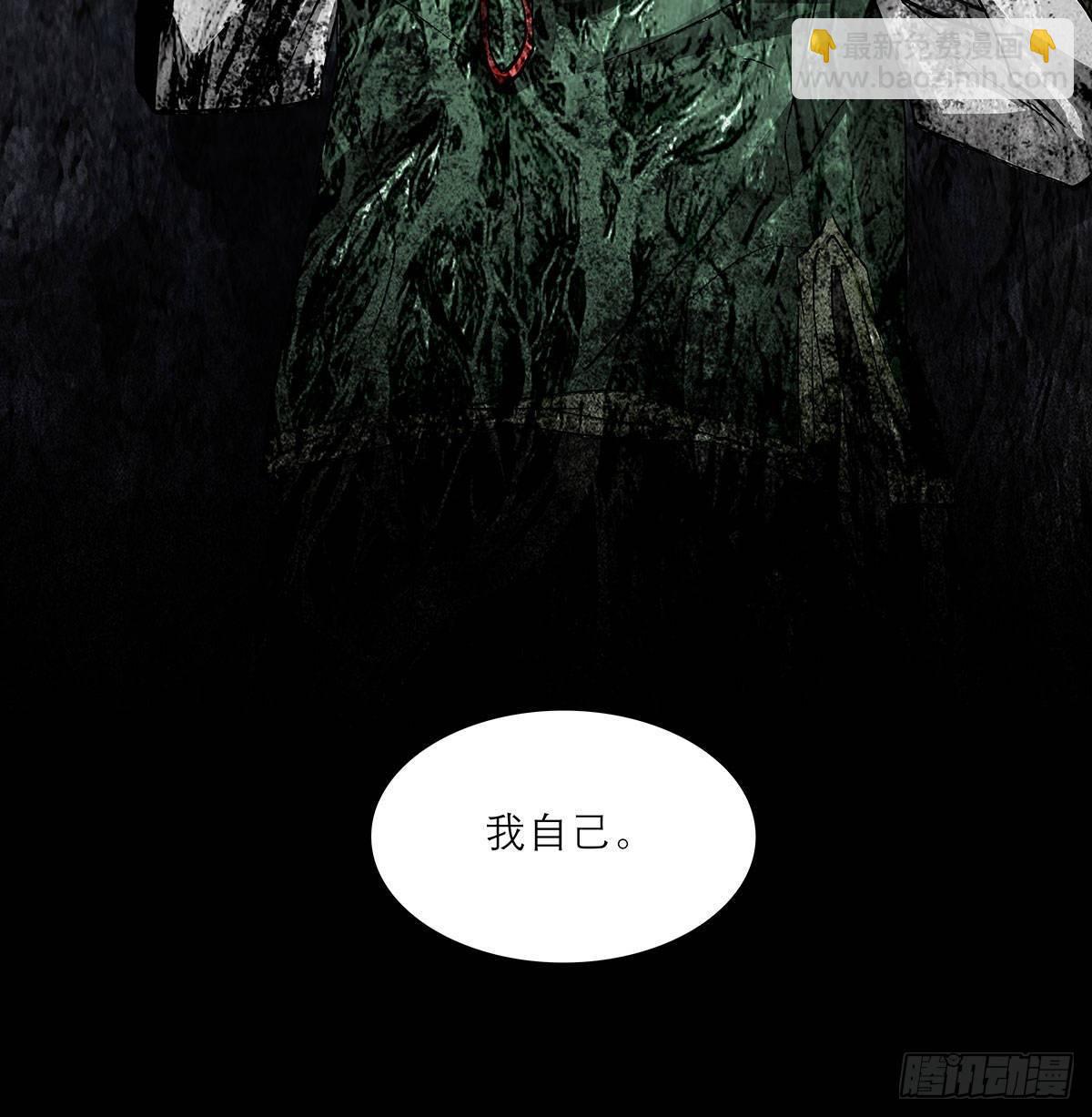 第一百二十六话 一厢情愿19