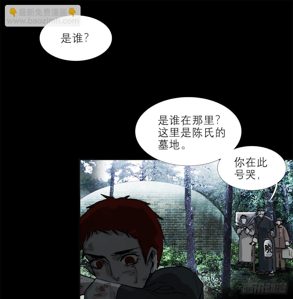第一百二十六话 一厢情愿20