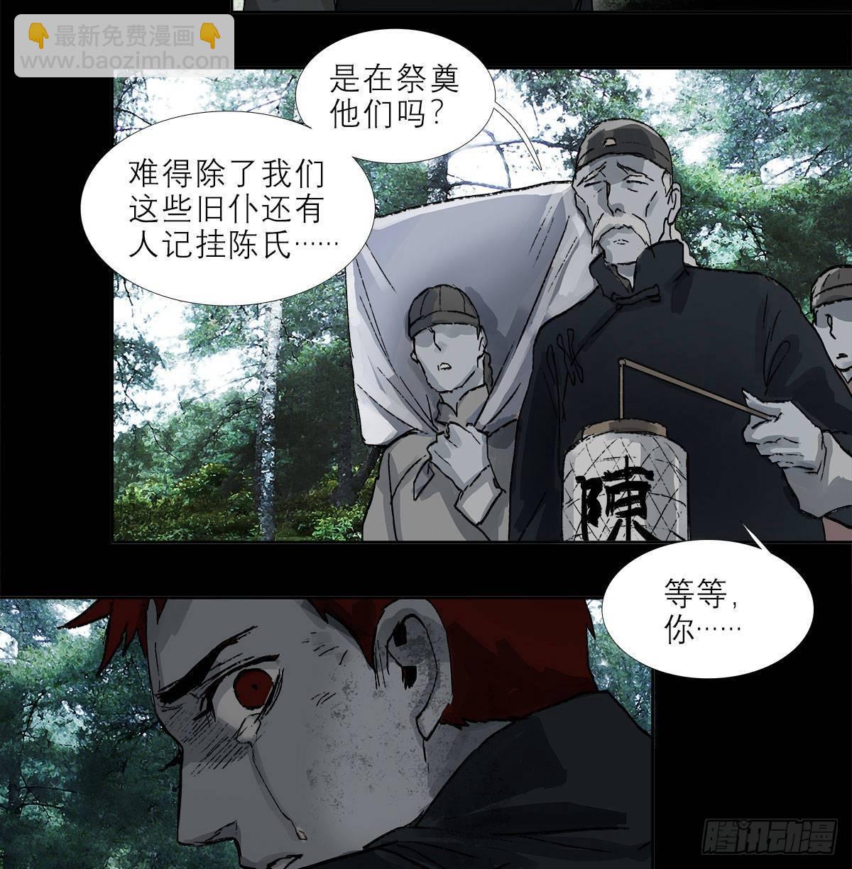 第一百二十六话 一厢情愿21