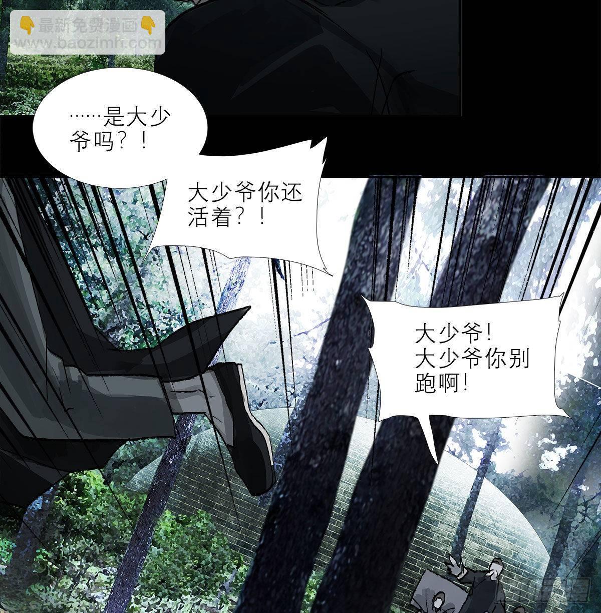 第一百二十六话 一厢情愿22