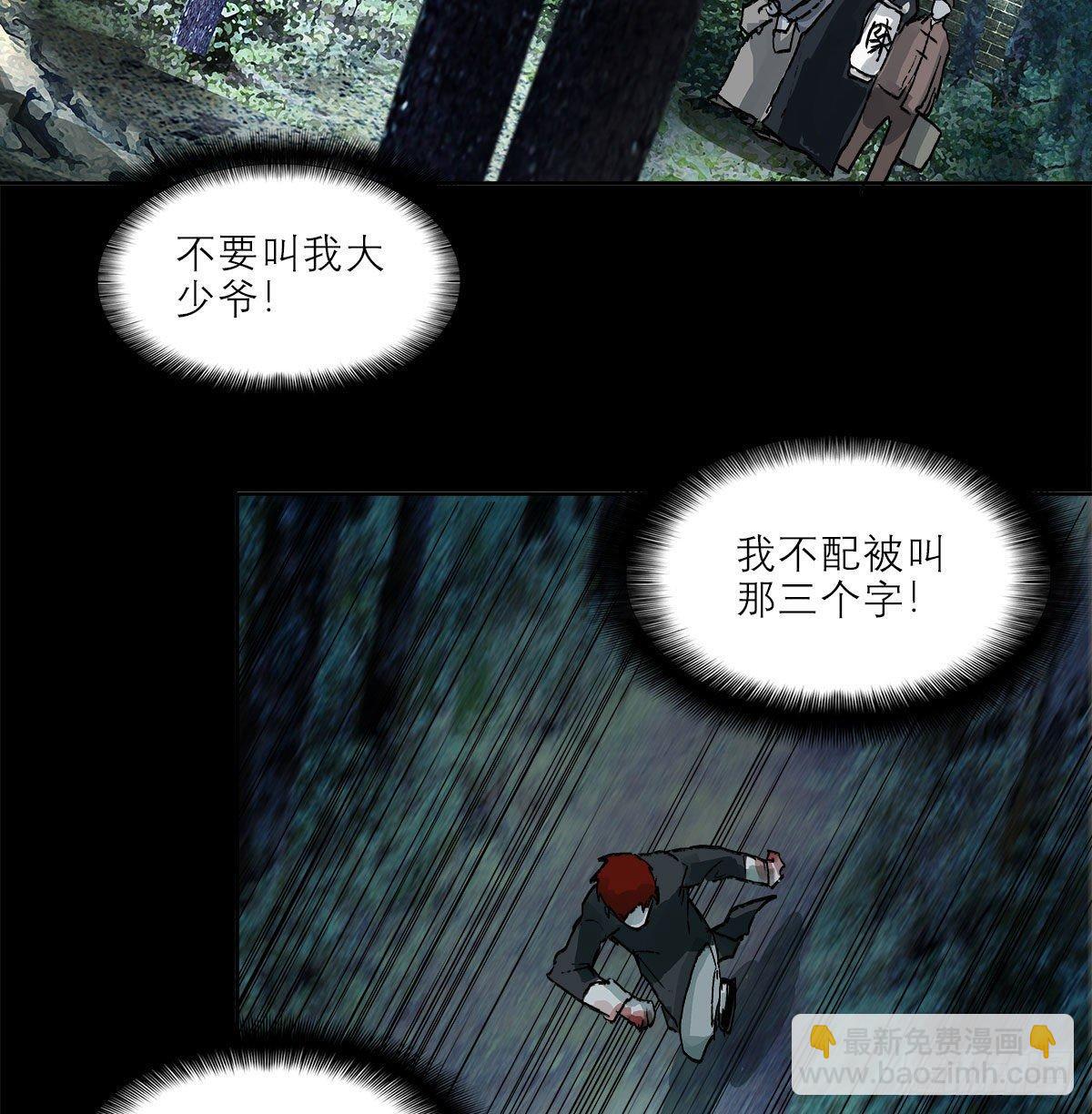 第一百二十六话 一厢情愿23