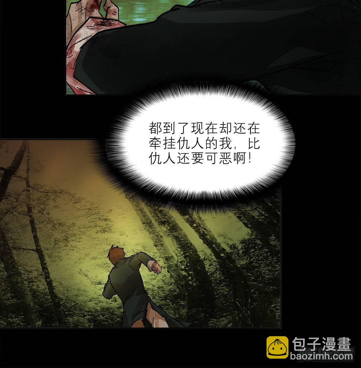 第一百二十六话 一厢情愿25