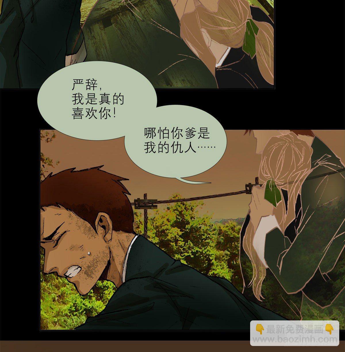 第一百二十六话 一厢情愿29