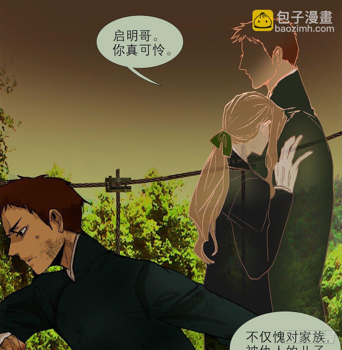 第一百二十六话 一厢情愿30