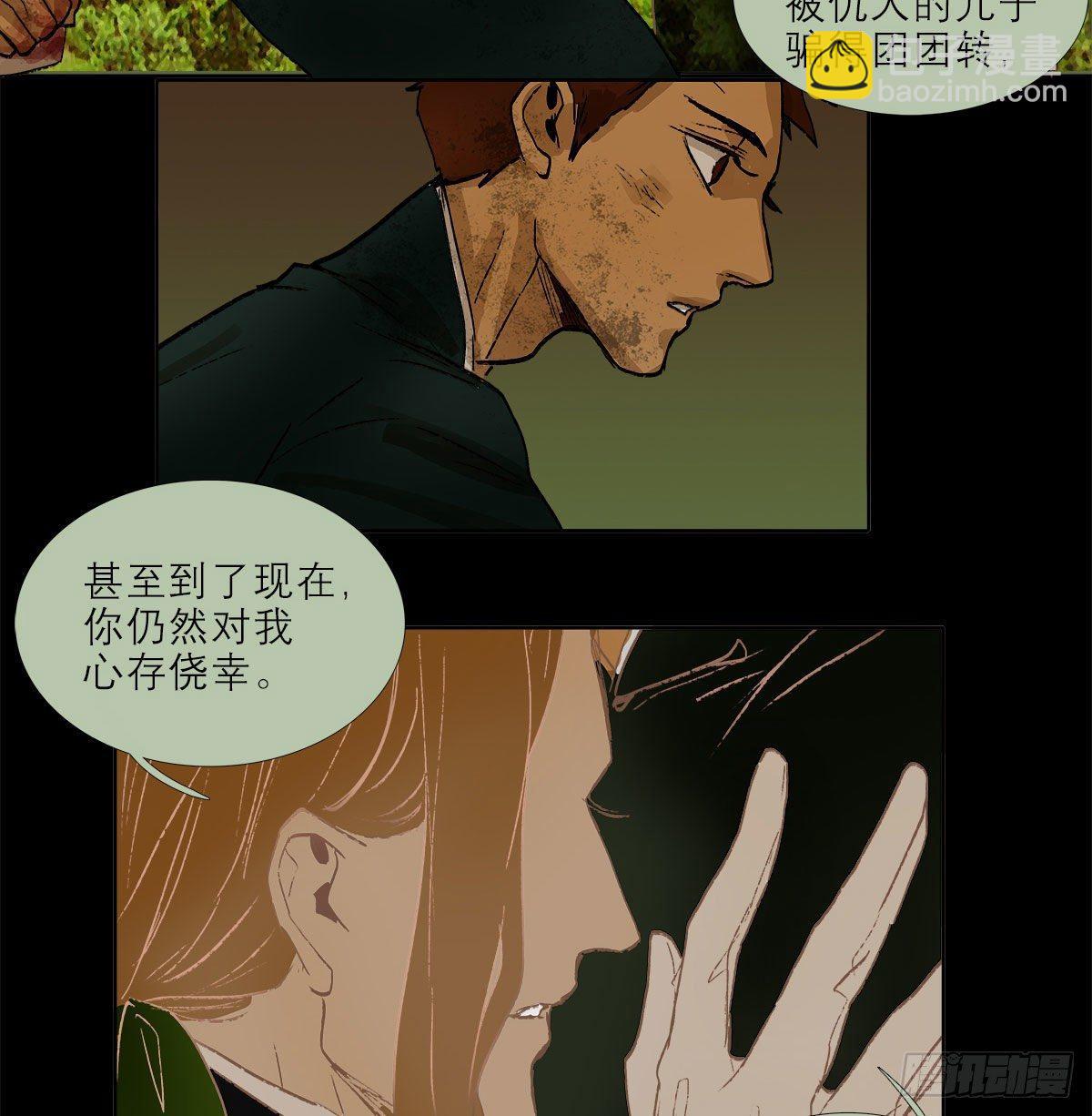 第一百二十六话 一厢情愿31
