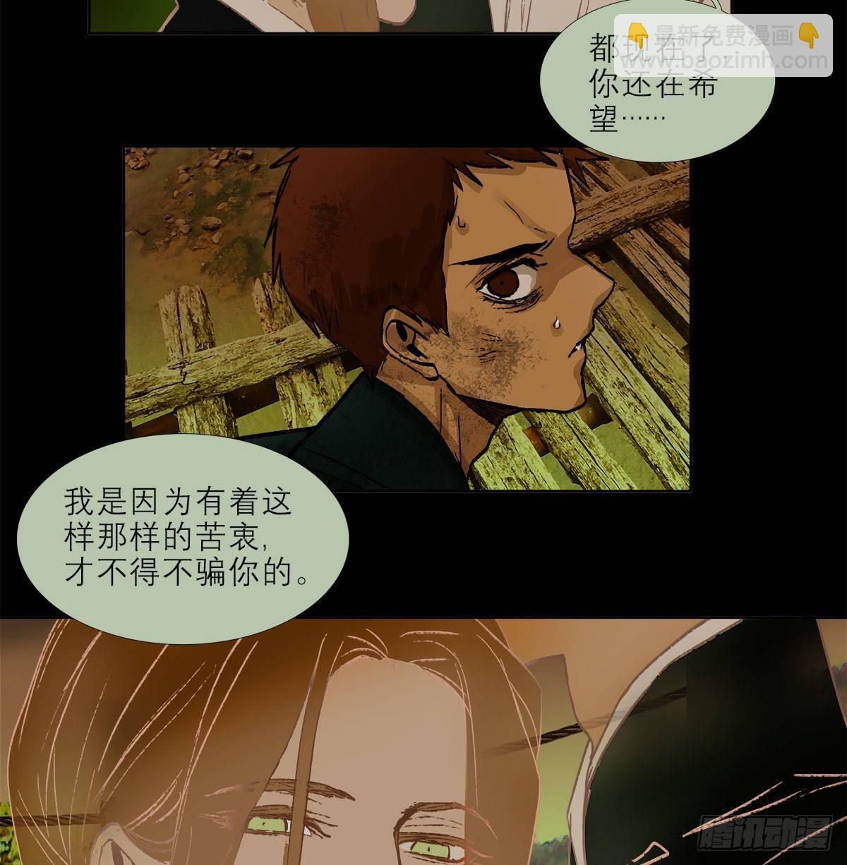 第一百二十六话 一厢情愿32
