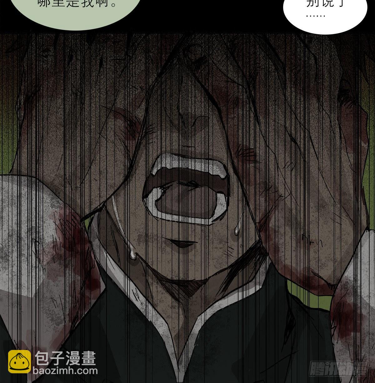 第一百二十六话 一厢情愿34