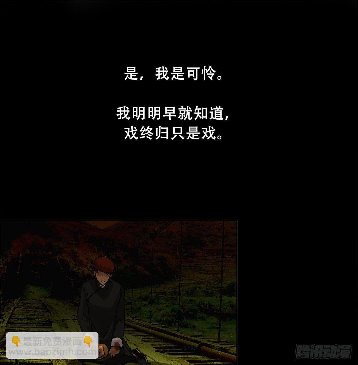 第一百二十六话 一厢情愿36