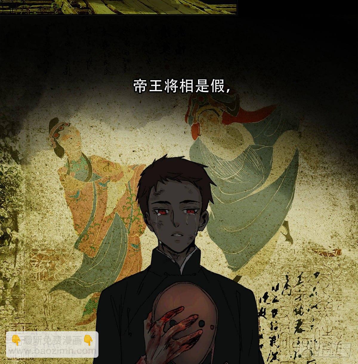 第一百二十六话 一厢情愿37
