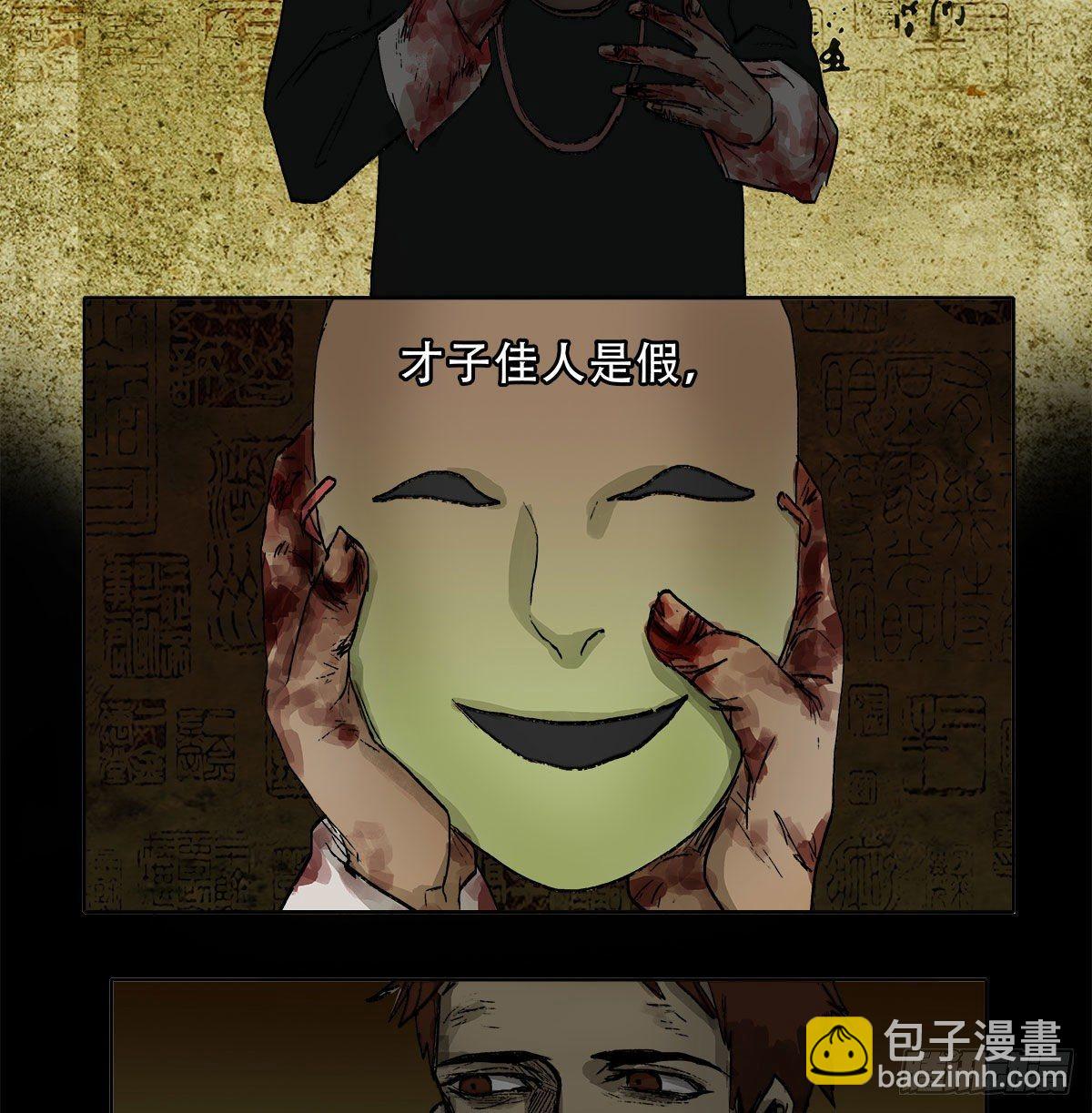 第一百二十六话 一厢情愿38