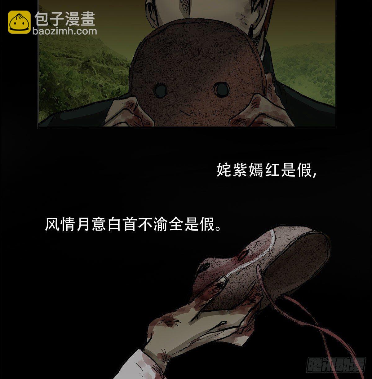 第一百二十六话 一厢情愿39