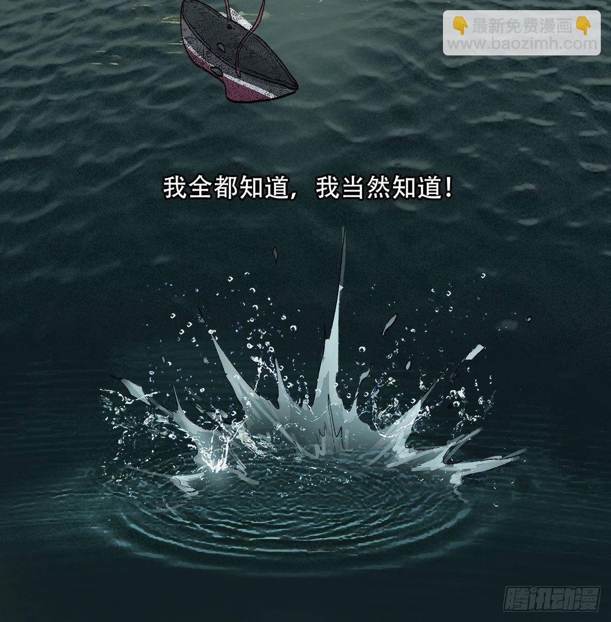 第一百二十六话 一厢情愿42