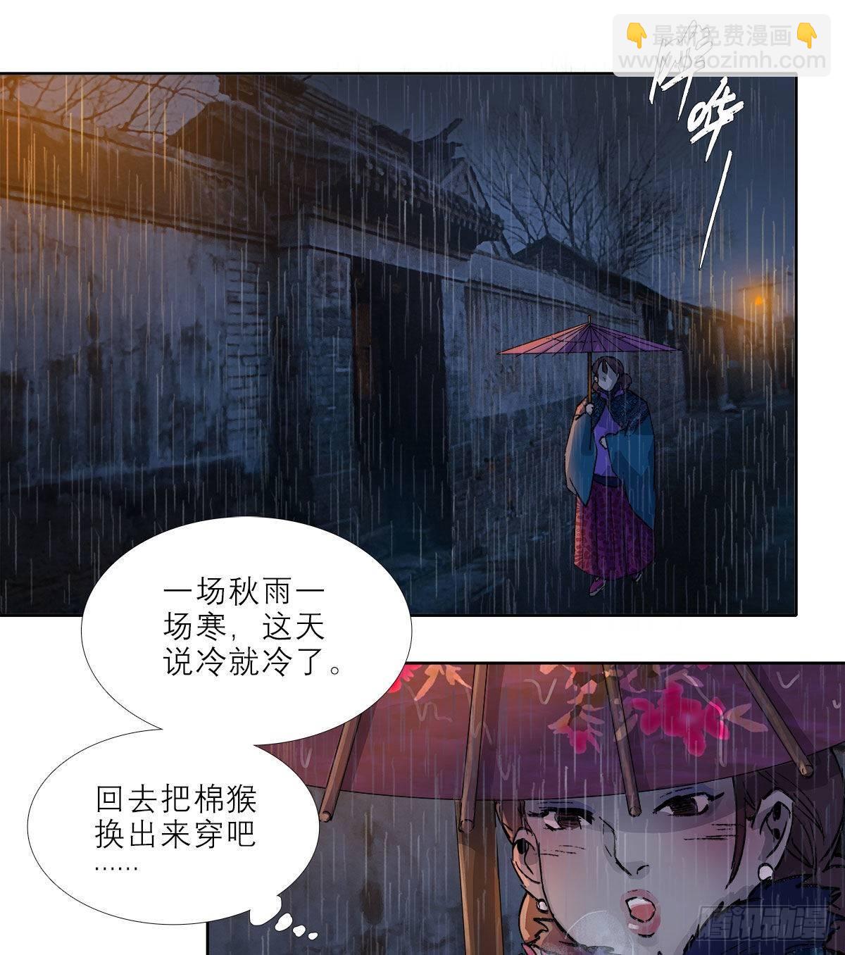 第一百二十六话 一厢情愿45