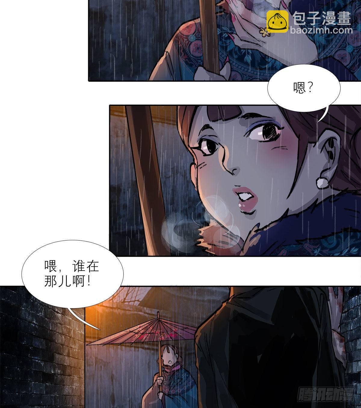 第一百二十六话 一厢情愿46