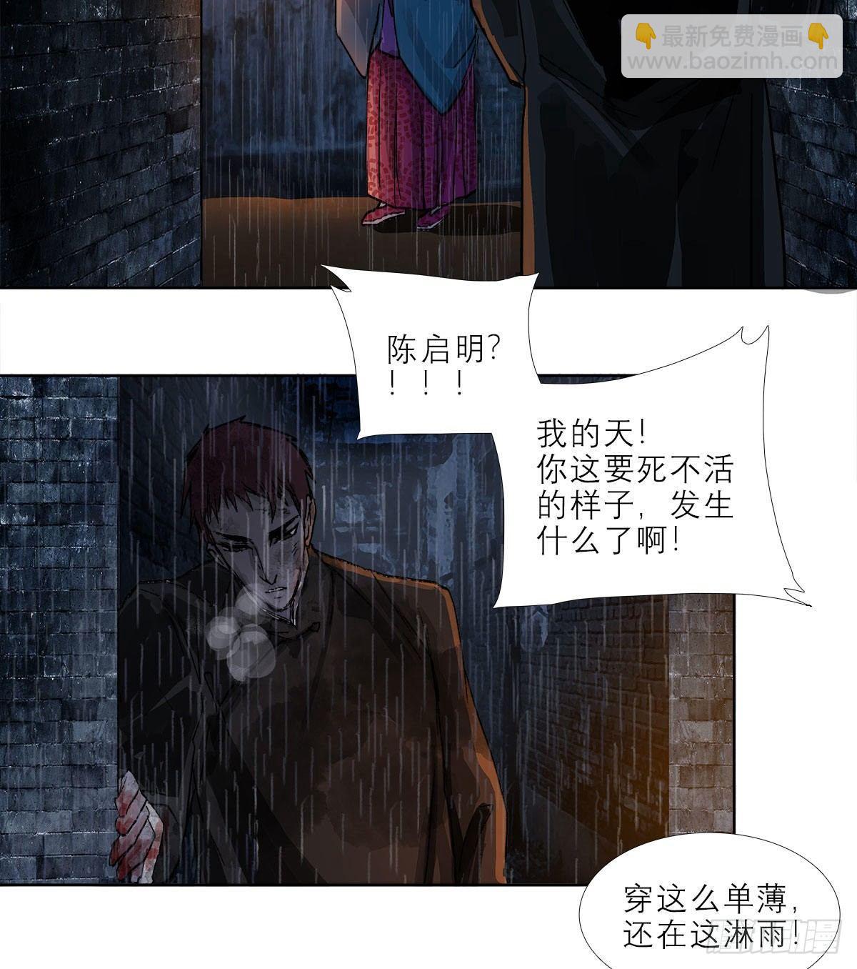 第一百二十六话 一厢情愿47