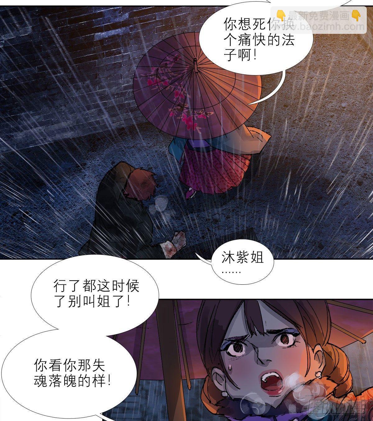 第一百二十六话 一厢情愿48