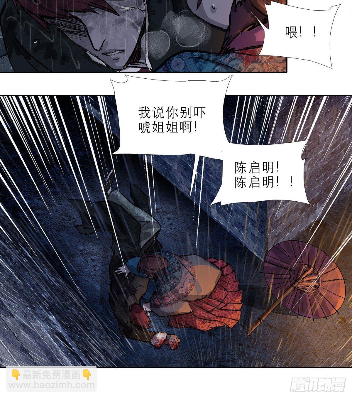 第一百二十六话 一厢情愿54