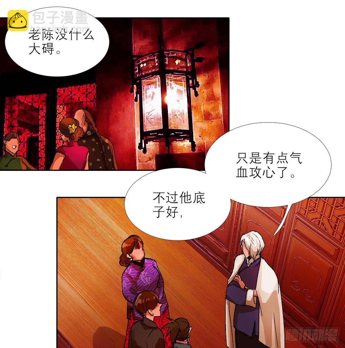 第一百二十六话 一厢情愿55
