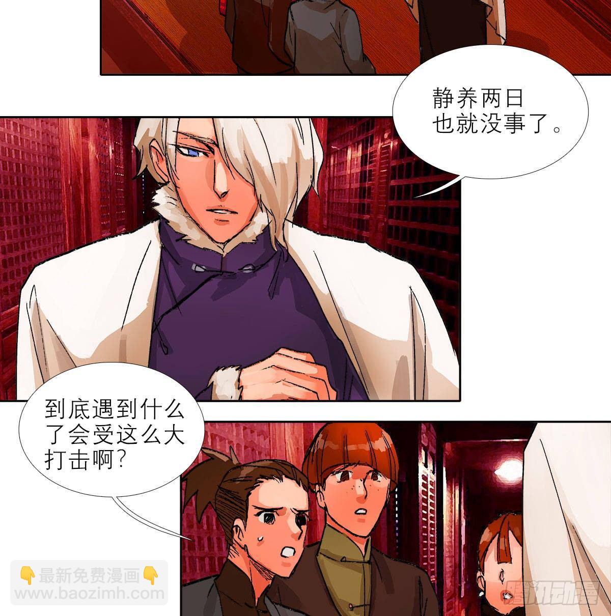 第一百二十六话 一厢情愿56