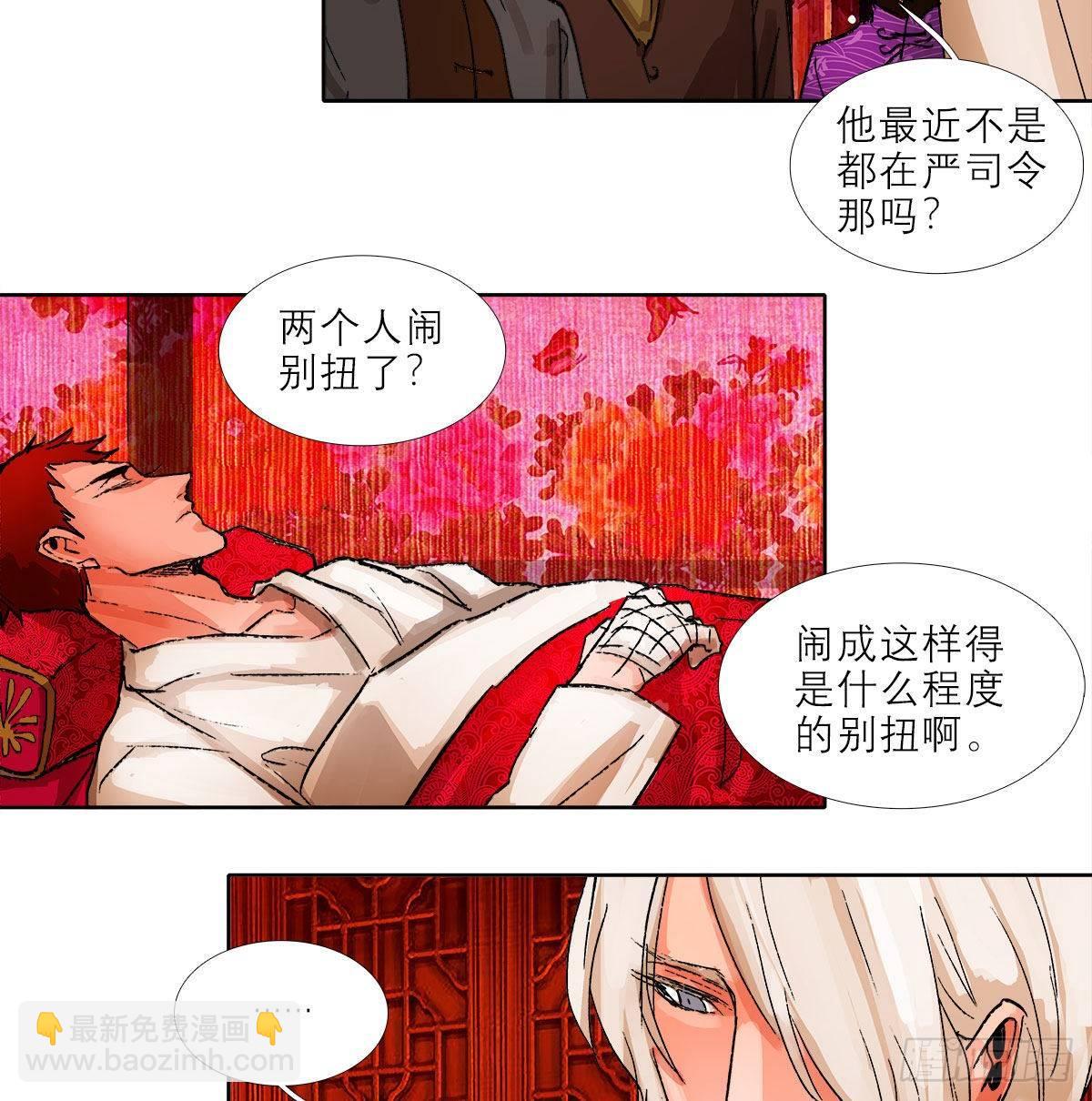 第一百二十六话 一厢情愿57