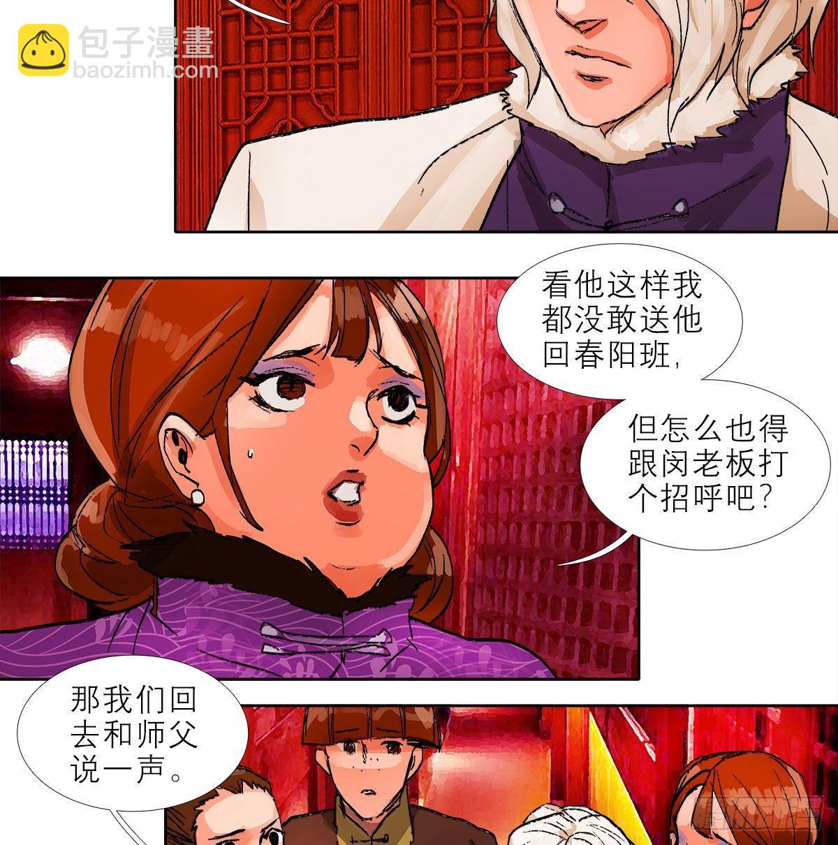 第一百二十六话 一厢情愿58