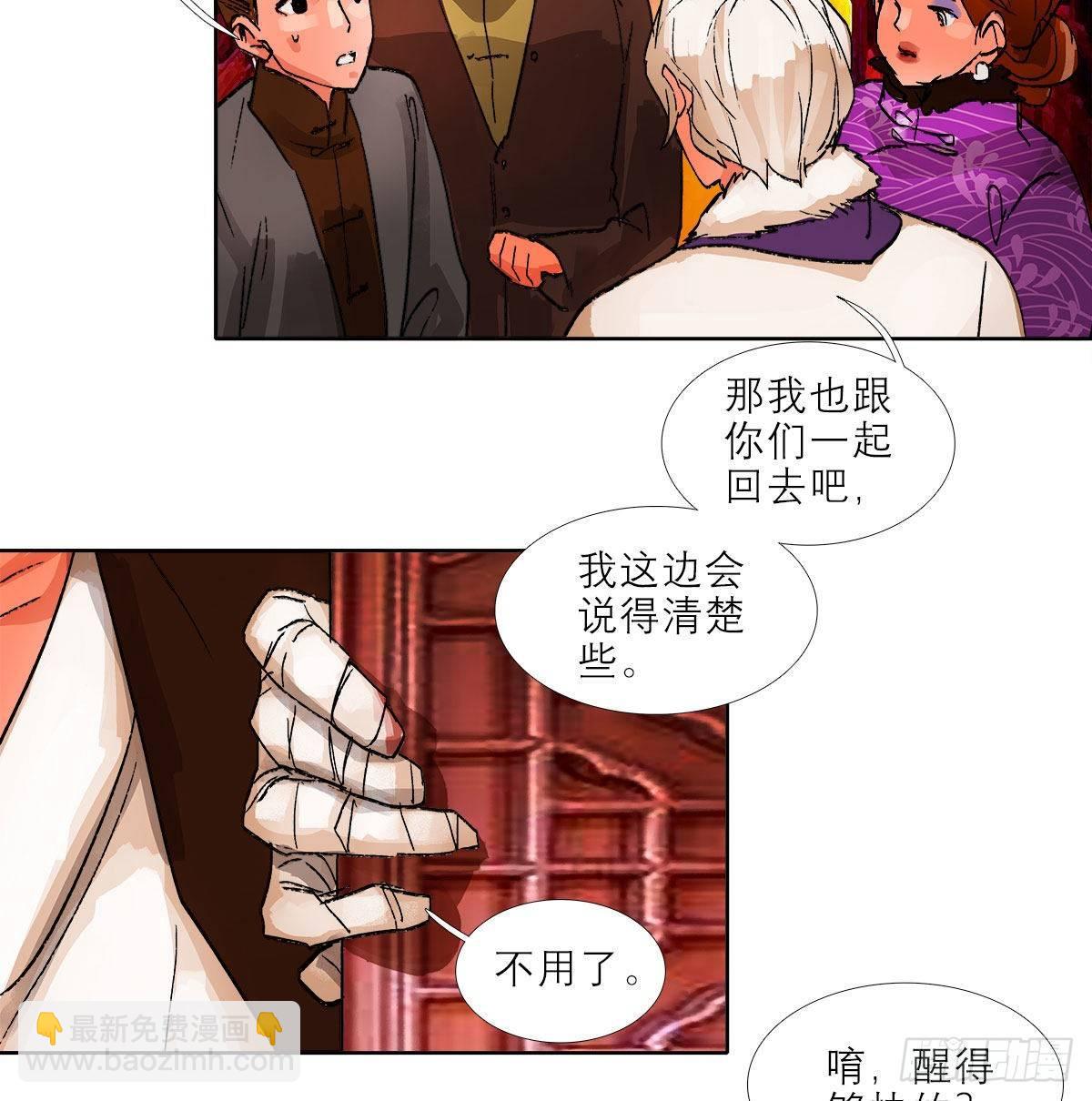 第一百二十六话 一厢情愿59