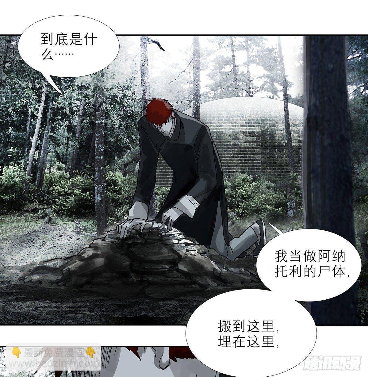 第一百二十六话 一厢情愿6