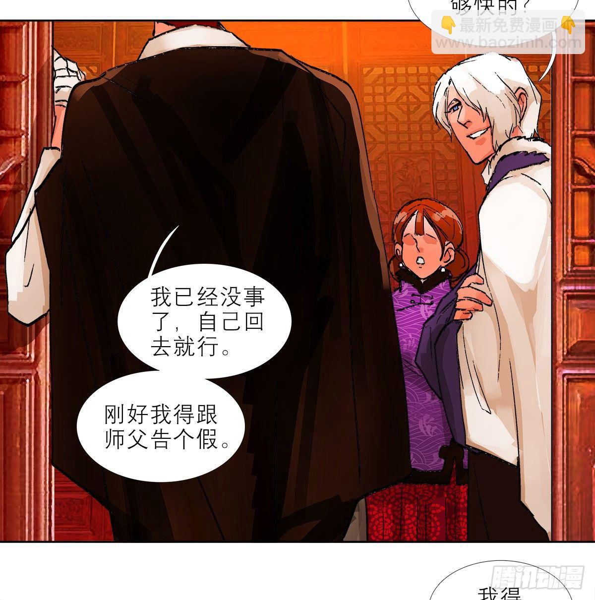 第一百二十六话 一厢情愿60