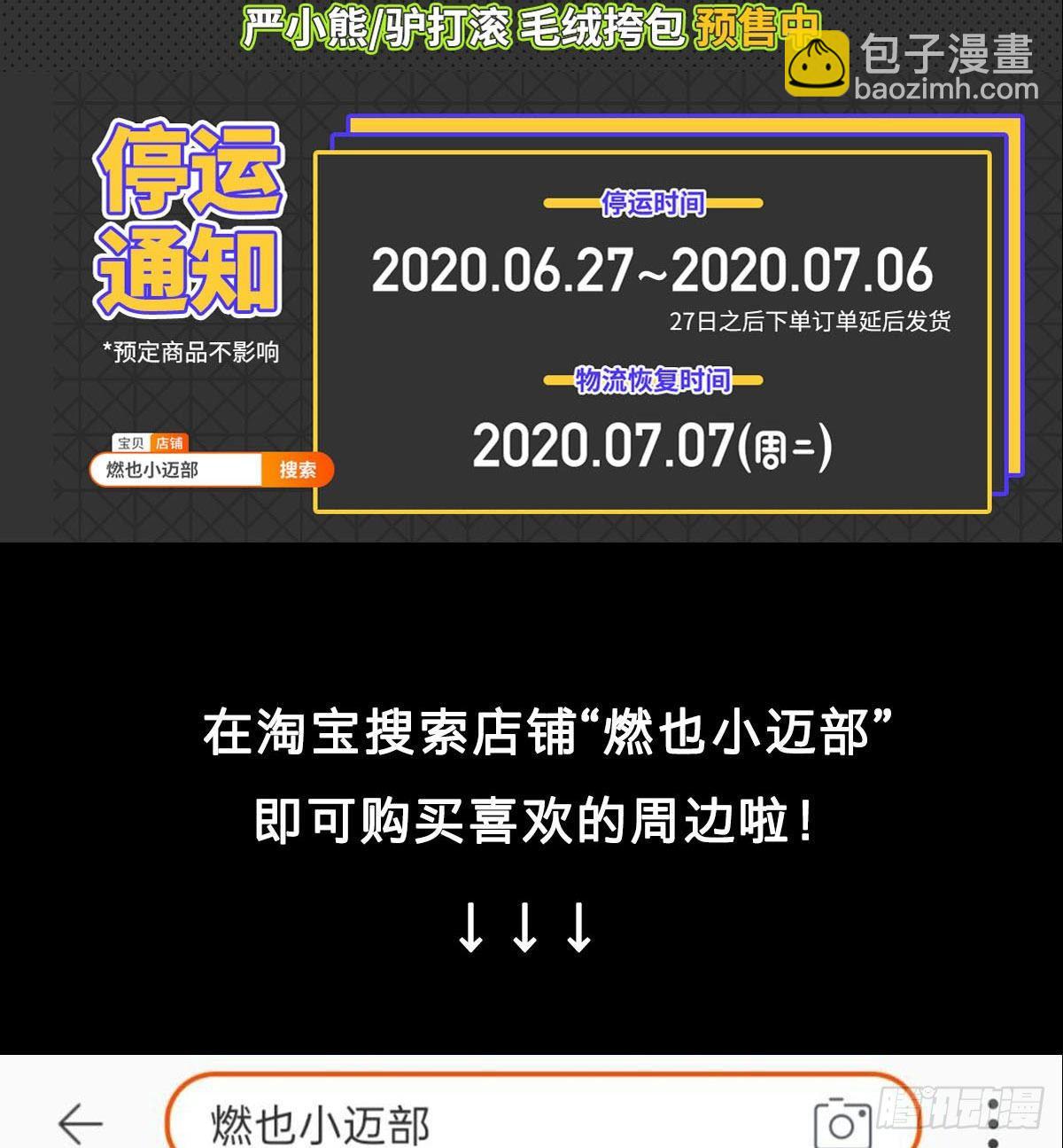 第一百二十六话 一厢情愿65