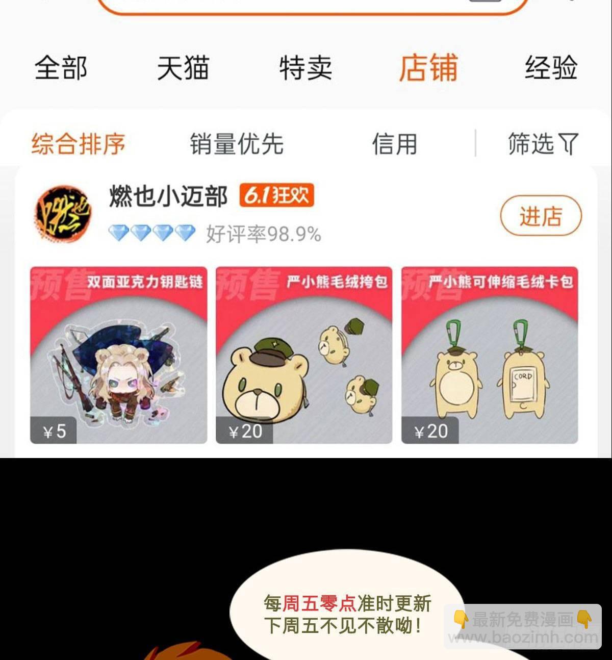 第一百二十六话 一厢情愿66