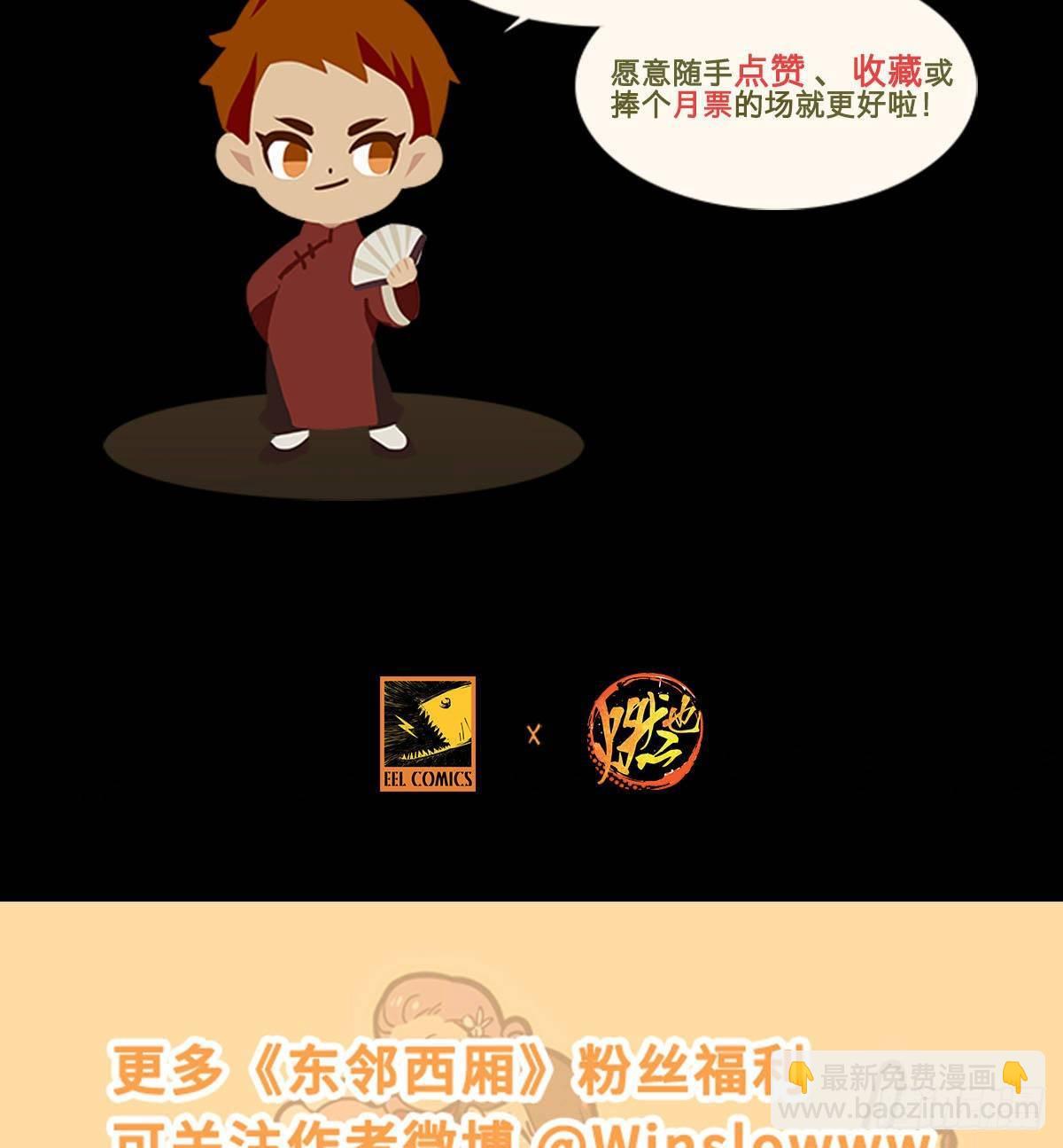 第一百二十六话 一厢情愿67