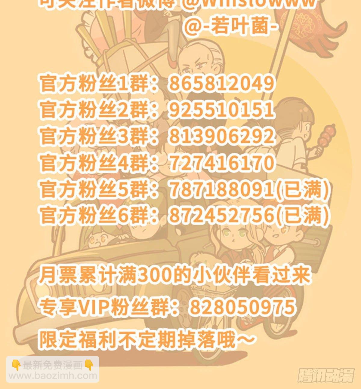 第一百二十六话 一厢情愿68