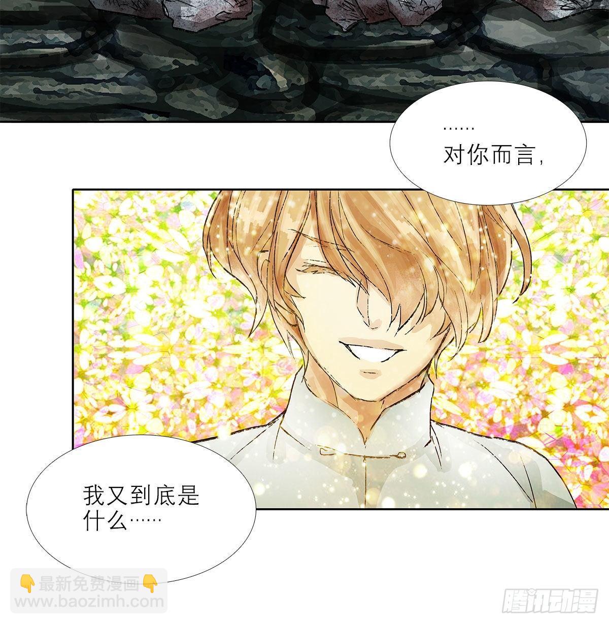 第一百二十六话 一厢情愿9