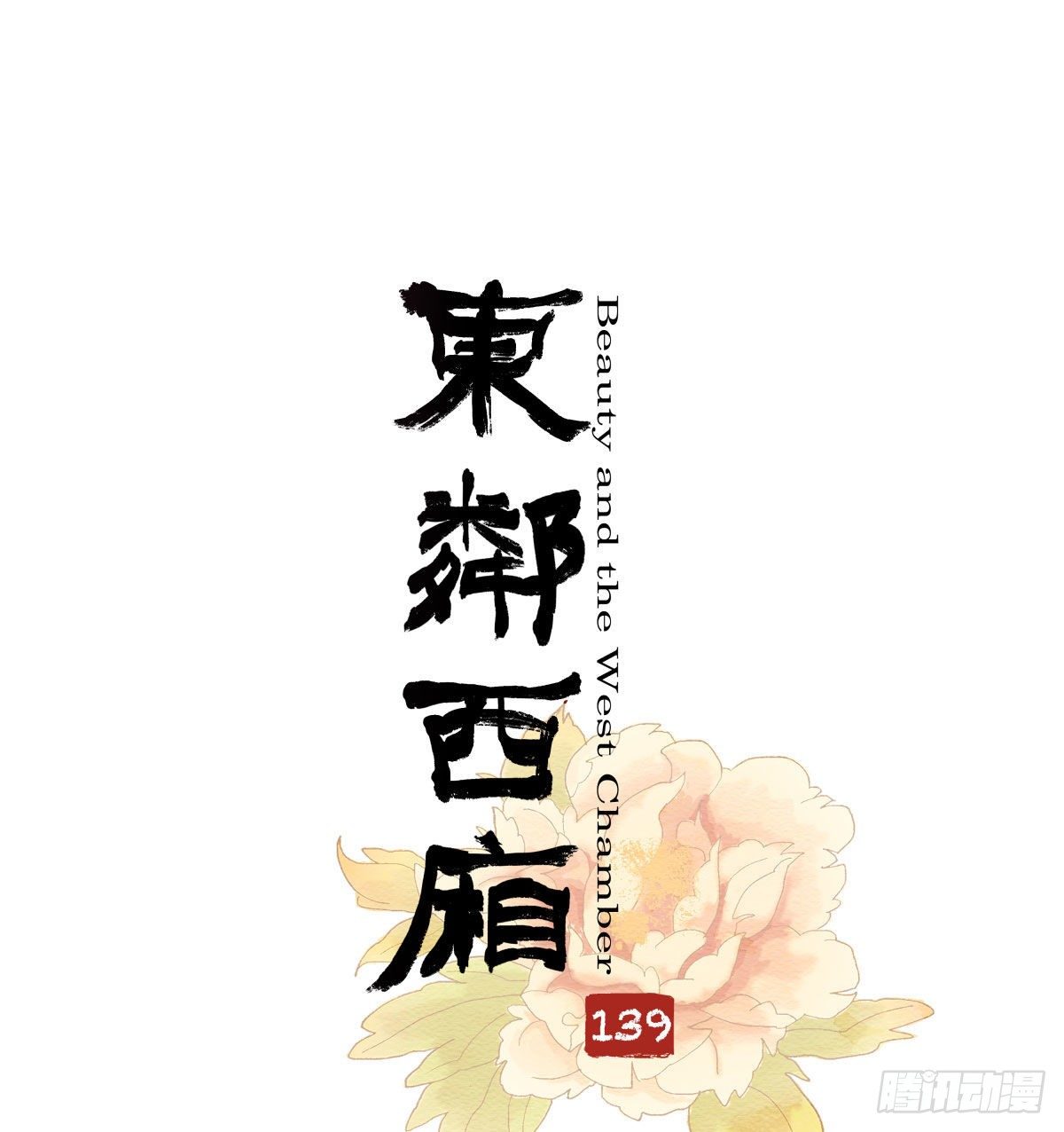 第一百三十九话 父子相见0