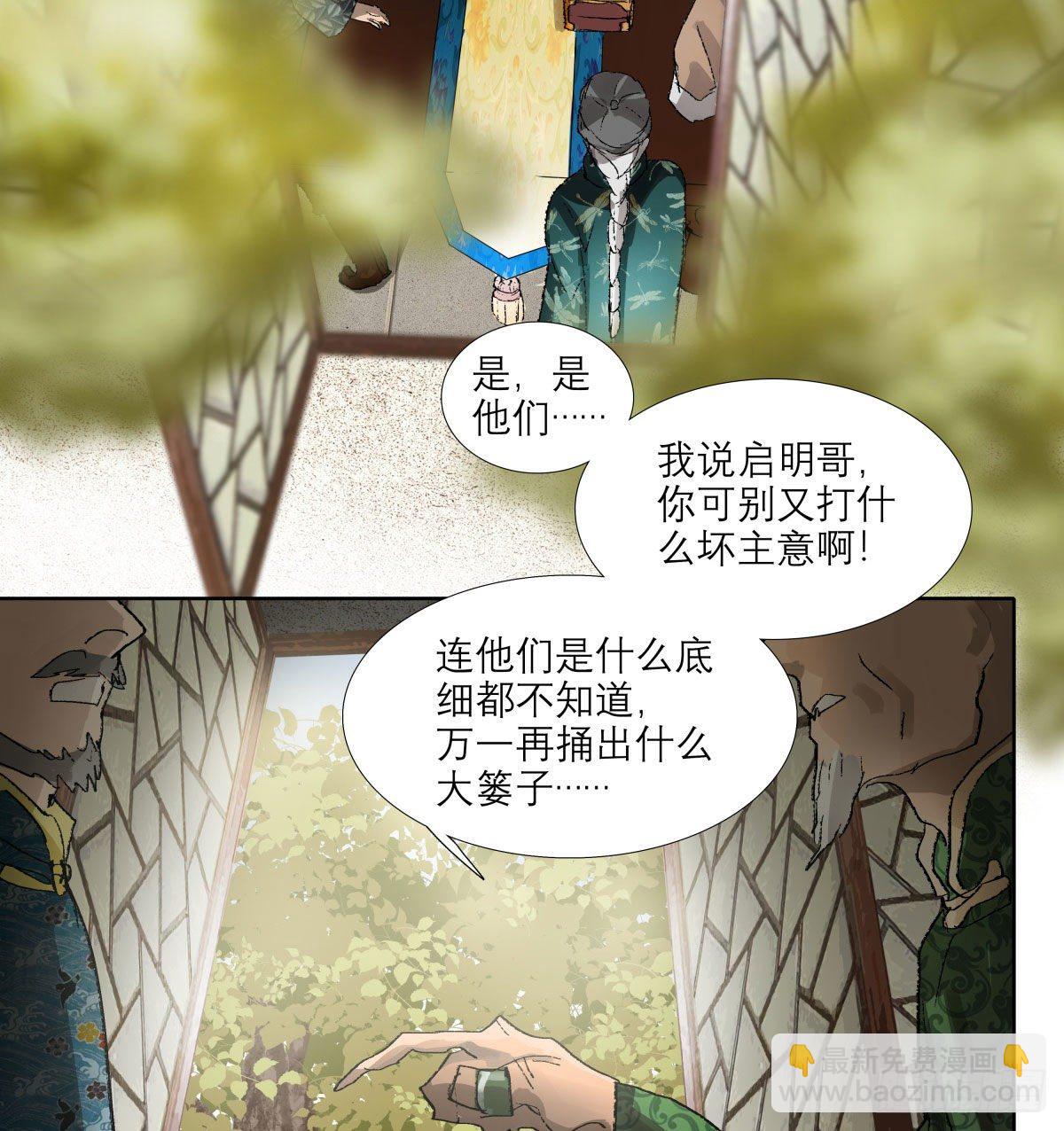 第一百三十九话 父子相见2