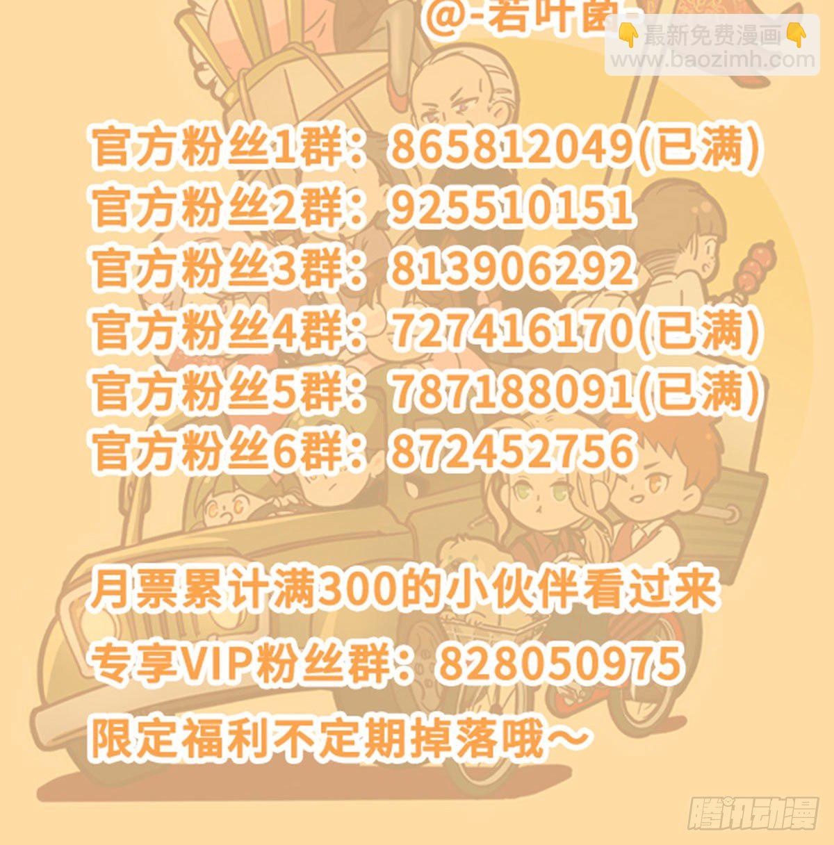 第一百三十九话 父子相见43
