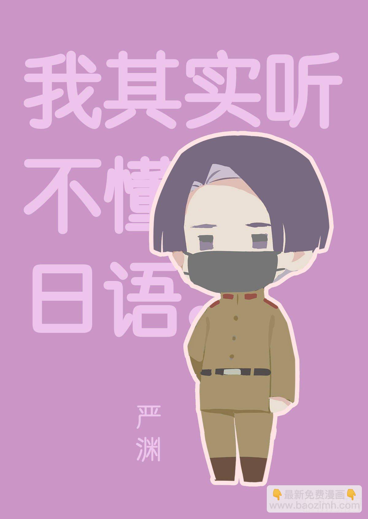 通知：未来的事儿1