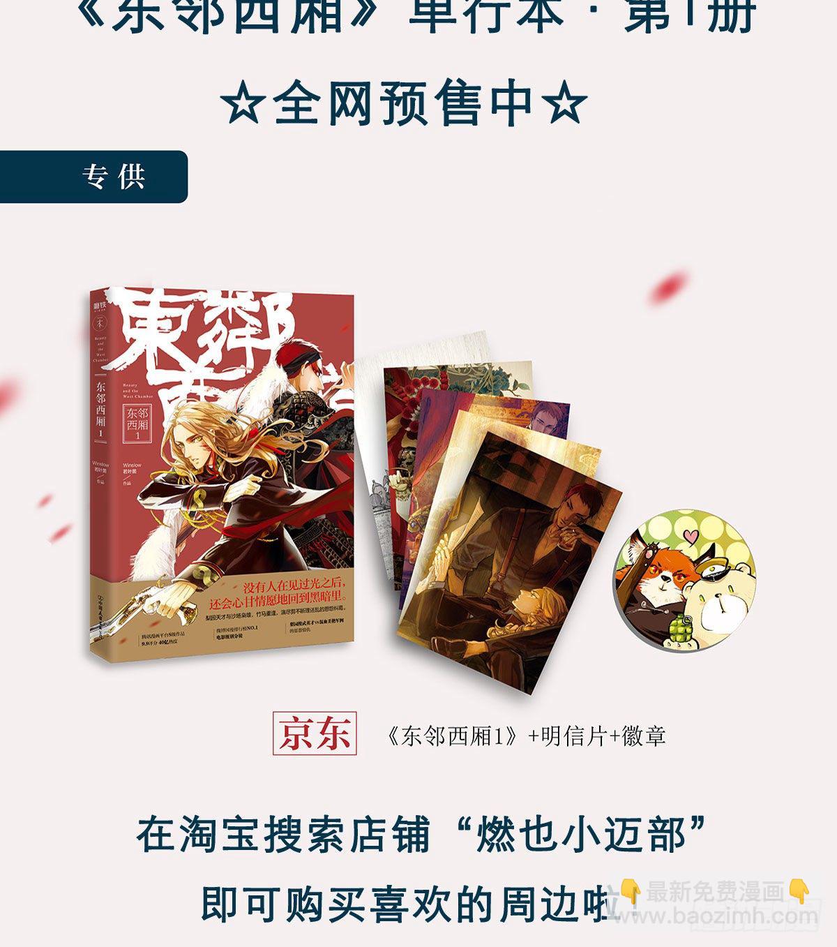 通知：未来的事儿10