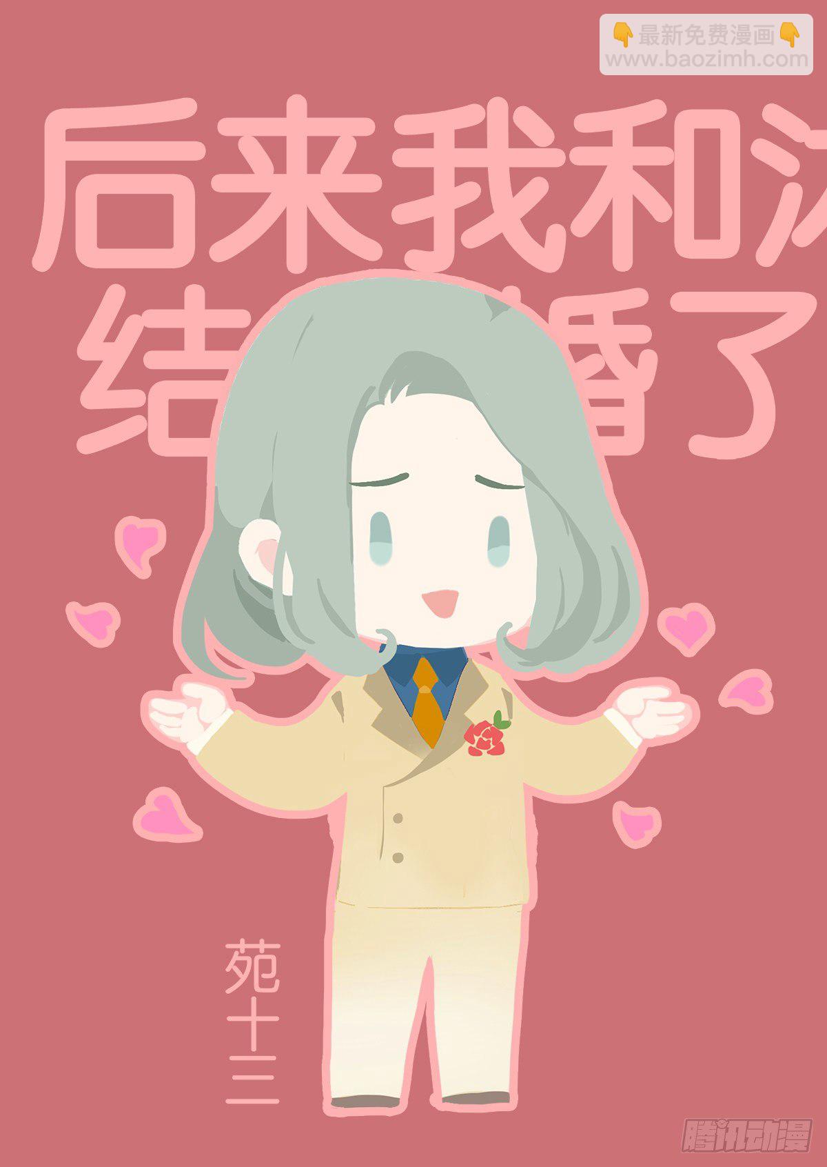 通知：未来的事儿4
