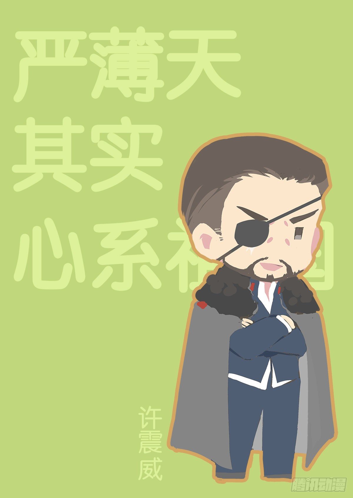 通知：未来的事儿7