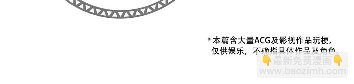 番外11 魔法猎人2