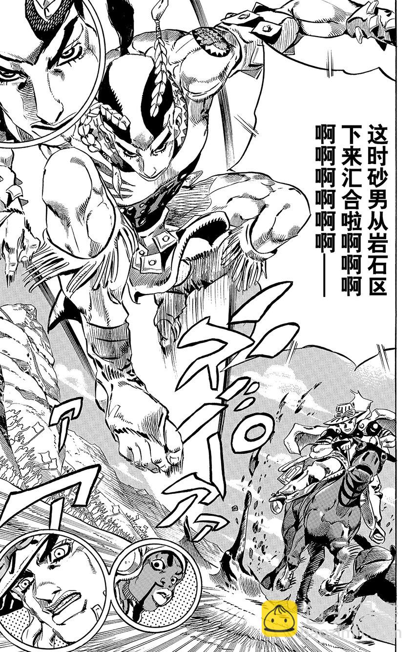 011 最终直线 剩余1000米12