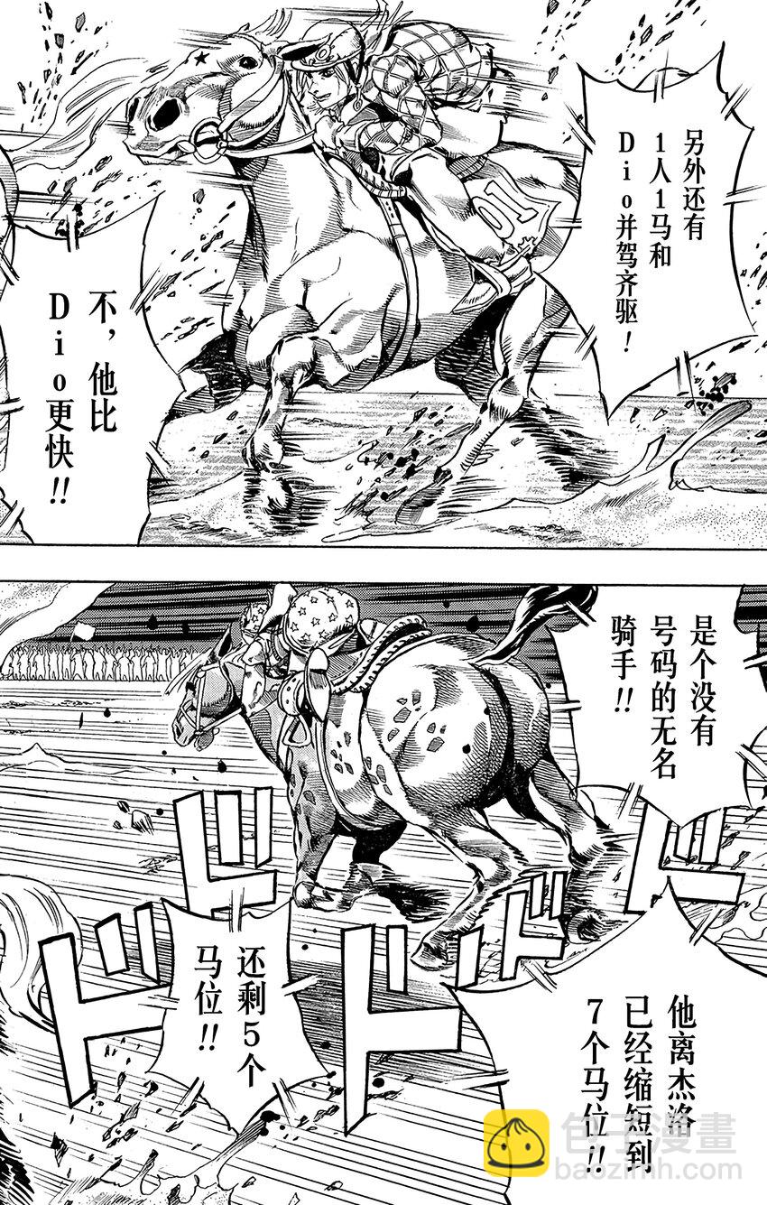 011 最终直线 剩余1000米15